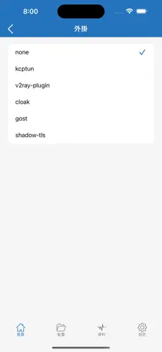 每天免费一小时的梯子android下载效果预览图
