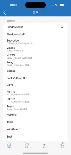 每天免费一小时的梯子android下载效果预览图